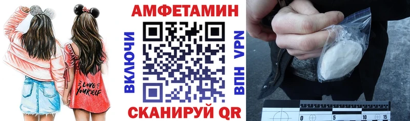 АМФЕТАМИН 97%  где купить   Рыбное 