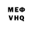 МЕТАМФЕТАМИН винт Marki Velli
