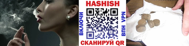 продажа наркотиков  Рыбное  ГАШ Premium 