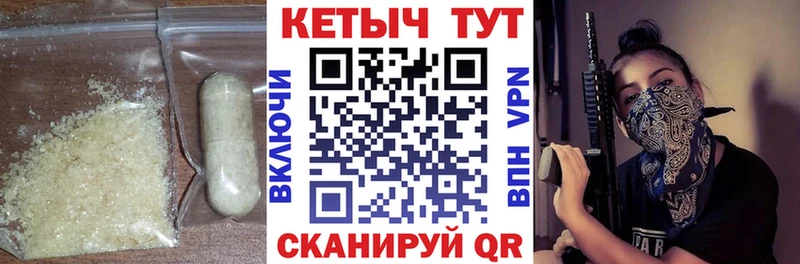 Кетамин VHQ KRAKEN Рыбное