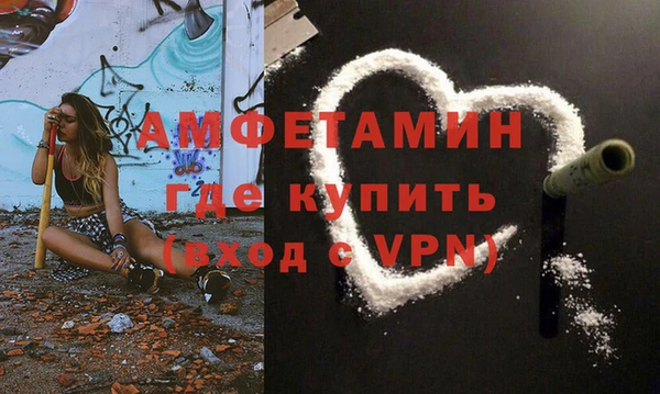 прущая мука Новозыбков