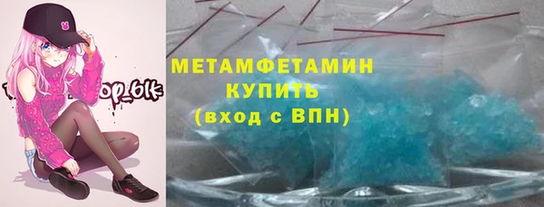 крисы Новодвинск