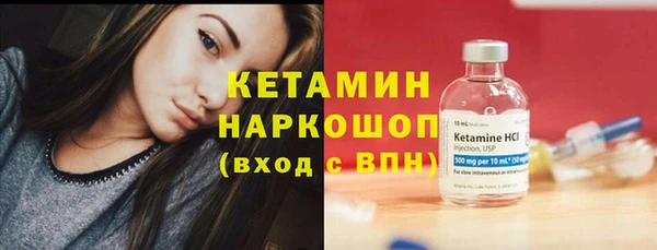 прущая мука Новозыбков