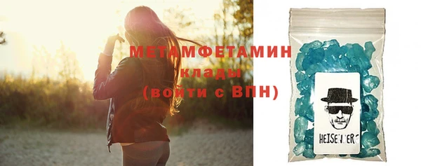 соль курить ск Нягань