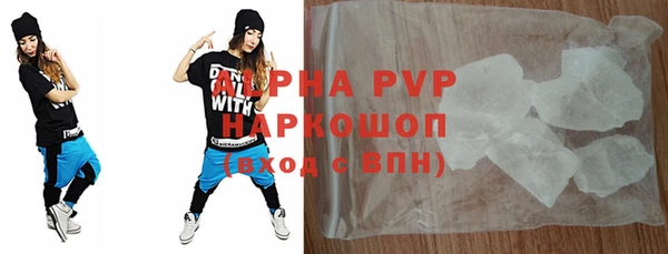 прущая мука Новозыбков