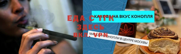 крисы Новодвинск