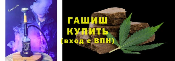 прущая мука Новозыбков