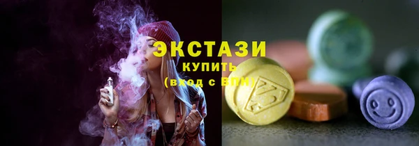 соль курить ск Нягань