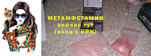 прущая мука Новозыбков