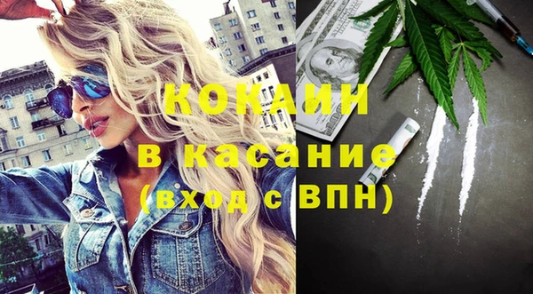 прущая мука Новозыбков