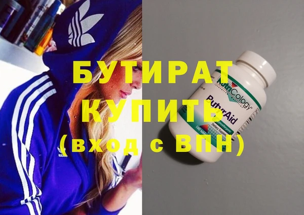 прущая мука Новозыбков
