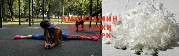 амфетамин Беслан