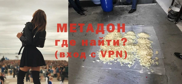 COCAINE Горнозаводск