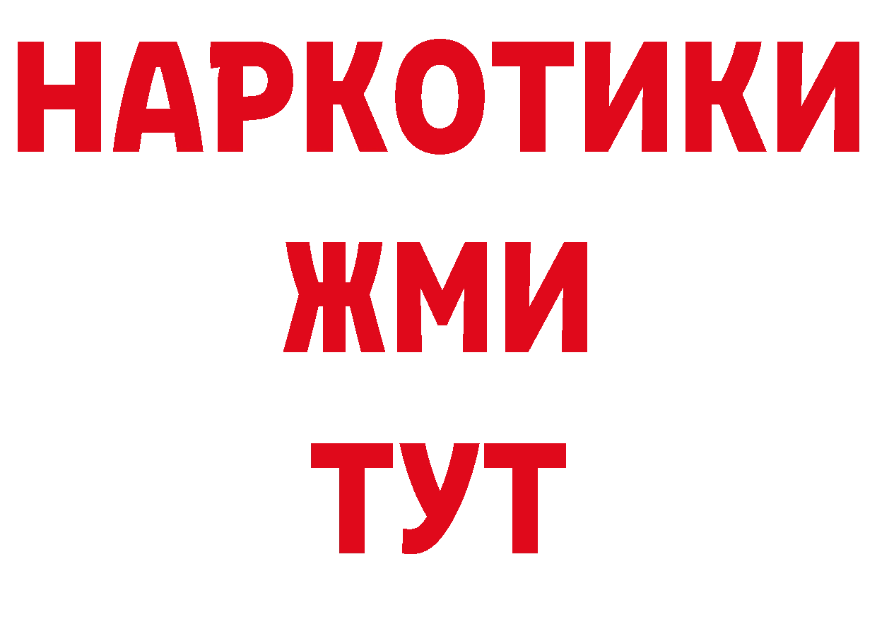 МЯУ-МЯУ 4 MMC зеркало маркетплейс ОМГ ОМГ Рыбное