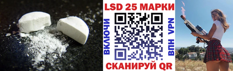 маркетплейс официальный сайт  Рыбное  ОМГ ОМГ tor  Лсд 25 экстази ecstasy  где найти  