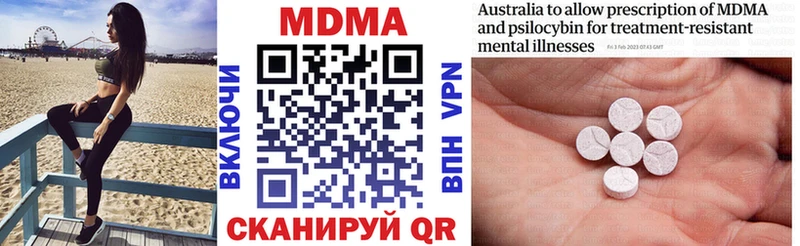 МДМА VHQ  Рыбное 