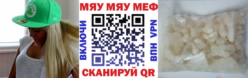 Мефедрон VHQ  Рыбное 