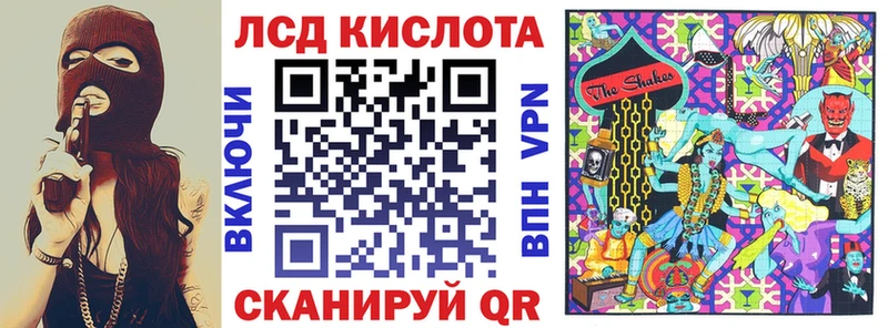 площадка наркотические препараты  Рыбное  Марки N-bome 1,5мг 