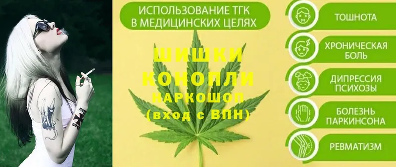 где купить наркотик  Рыбное  Бошки Шишки Ganja 